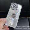 Adequado para Honor 300 e Honor 200 Pro Capa de Celular com Fio de Pena Chamativo a Laser Rosto Sorridente de Coração Tridimensional com Proteção de Pena
