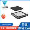 STM32F051C4U6 Novo Original ST/Italiano Microcontrolador de Chip Único MCU de 32 bits Pacote UFQFPN-48
