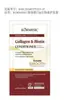 KORMESIC Serie de Cuidado del Cabello con Colágeno y Biotina Tamaño Viaje Suave y Cómodo