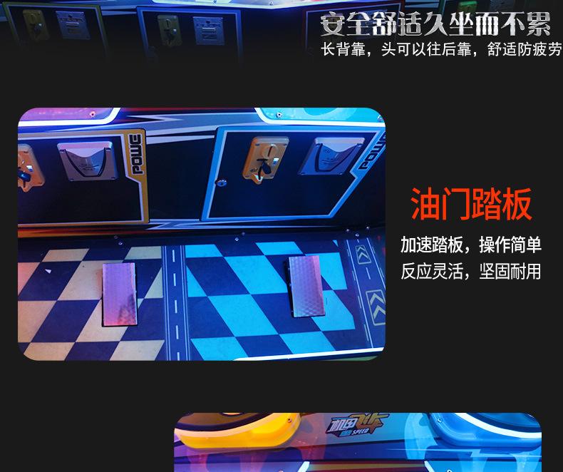 四人位机甲飞车_08