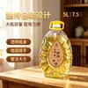 Aceite especial Shanyang de 5L para lámparas de mantequilla Fuchun, aceite vegetal sin humo para lámparas budistas, lámparas de sala budista y suministros budistas