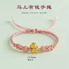 [Hazte Rico Inmediatamente] Pulsera Tejida a Mano del Caballo del Zodiaco para Mujer Estilo Étnico Nudo Flor de Durazno Pulsera Trenzada de Cuerda Roja