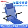 Cadeira de encosto de cama para idosos encosto de cama dobrável ajustável poltrona de jogo cama sofá almofada