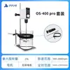 Mezclador Eléctrico Potente en Voladizo de Shanghai Xiniu Laboratorio Pequeño Pantalla Digital Velocidad Constante Temporización Agitador de Overhead