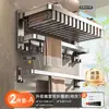 Baihan Estante para Toallas Portatoallas de Baño Barra Colgante Estante de Almacenamiento para Baño sin Taladro Perchero Barra para Toallas Soporte