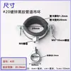 Abrazadera de Anillo Colgante de Goma Negra Galvanizada para Tubería Abrazadera Fija para Tubería Colgador de Tubería de Agua Aro para Tubería Soporte para Tubería de Hierro Tubería de Acero Abrazadera de Tubería