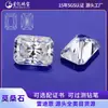 Moissanita em Forma de Raio Invertido Longa Atacado Fábrica de Pedras Preciosas Artificiais de Wuzhou Moissanita Carbureto de Silício Sintético Pedra Preciosa Radiante