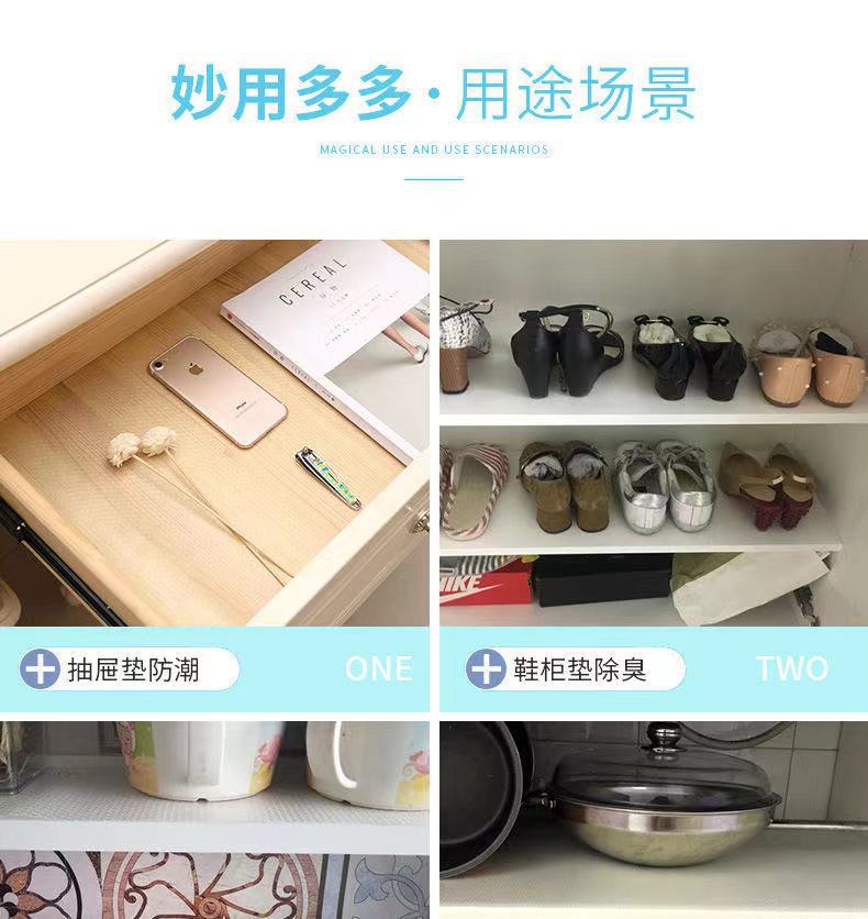 橱柜垫详情页
