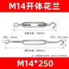 Outlet de fábrica Hualan Tornillo Acero al Carbono Cesta de Flores Perno Cuerpo Abierto Hualan GB Tensor de Cable de Acero Galvanizado