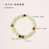 Flor de Ramo Intervalo Maré Nacional Pequeno Fresco Estilo Multi-Tesouro Pulseira de Pedra Olho de Gato Pulseira de Sândalo Estilo Chinês Presente Versátil para Namorada Presente para Melhor Amiga
