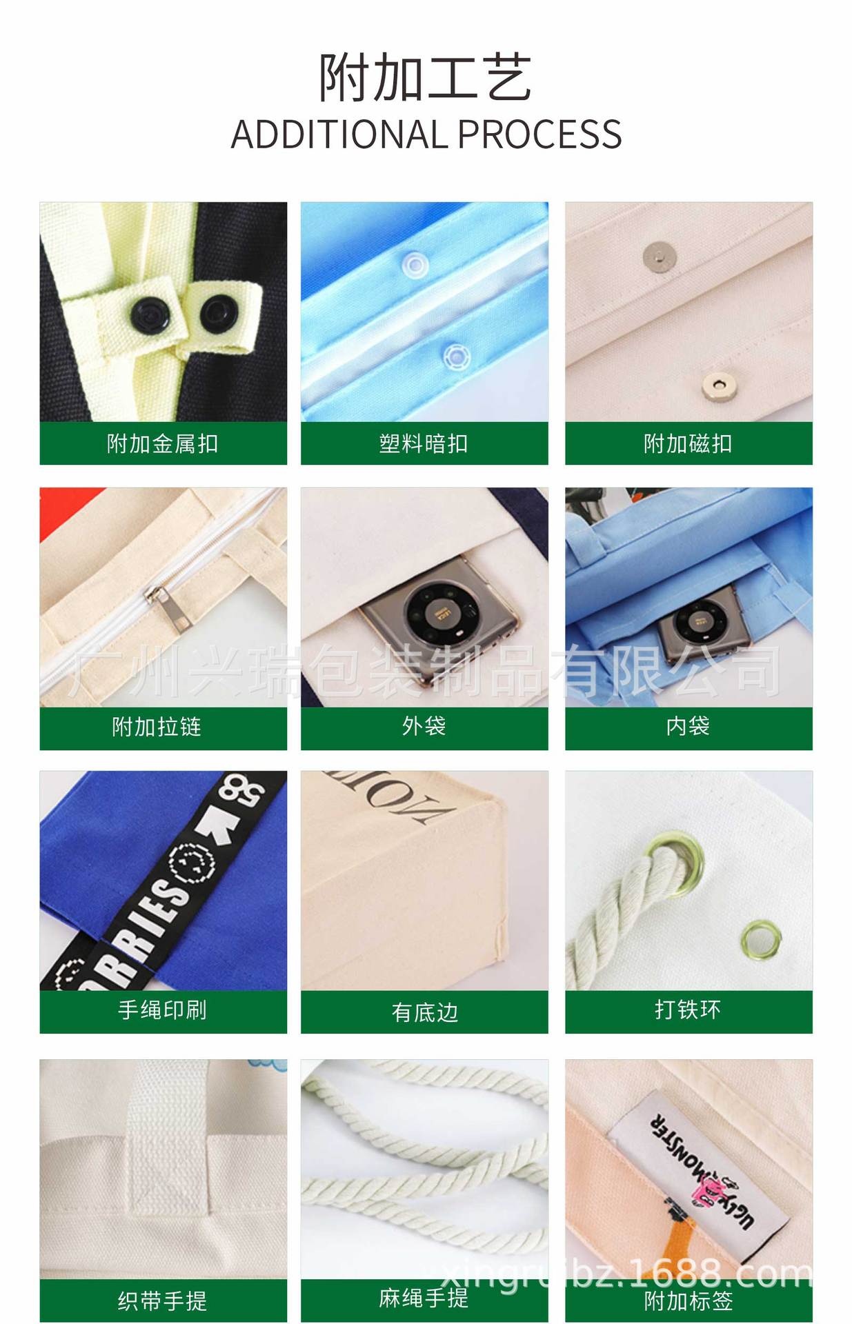 新款上课大学生小众单肩帆布包_17.jpg