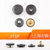 312# Em Estoque novo quatro botões atacado de fábrica acessórios de vestuário corta-vento jaqueta baseball jaqueta acolchoada fivela de cobre botão de metal