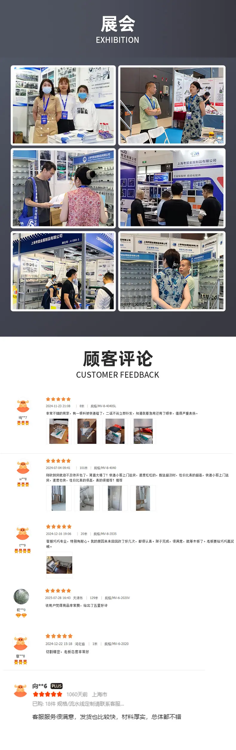 详情7