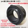 Conexões de União para Tanque de Água, Tanque de Torre de Água, Acessórios para Aquário, Conectores Plásticos para Painel, Interfaces de Rosca Interna/Externa para Piscina e Balde