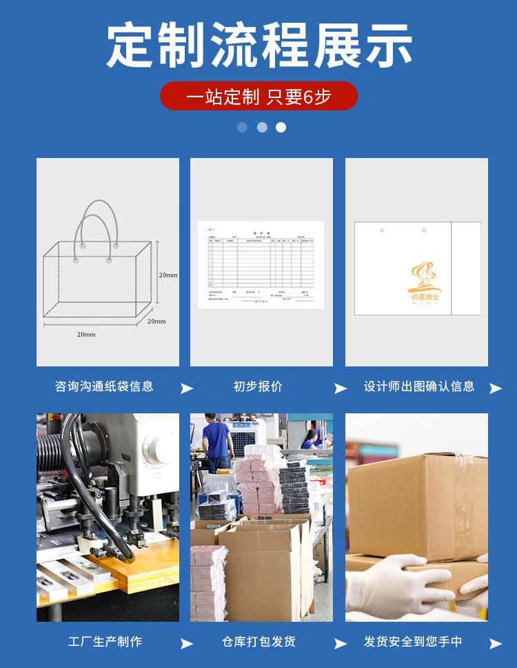 详情_07