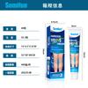 Ungüento Intravenoso Sumifun Paquete de Dos Ungüento Mai Li Shu Ungüento de Pata de Lombriz de Tierra Comercio Exterior Transfronterizo DZ1002502