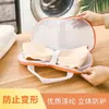 Bolsa de malla para lavar sujetadores japoneses, bolsa de malla para lavadora, bolsa de malla anti-deformación para sujetadores, ropa interior, ropa