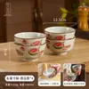 Cerámica de Color Bajo Vidriado Jingdezhen Vajilla Bol de Color Hogareño Retro Bol de Cerámica Chino Bol para Arroz Bol para Fideos Bol para Sopa Bol para Postre