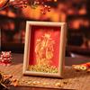 Marco de Fotos Yuanbao del Dios de la Riqueza de Cinco Vías Regalo de Inauguración Regalo de Mudanza para Hacer Dinero Adornos Decorativos para el Porche
