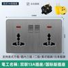 Toma de corriente británica de 13 A, versión Hong Kong y Macao, con carga rápida USB tipo C, panel de tres orificios, estándar británico, 86 pies cuadrados