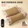 Almohada Refrigerante Cervical de Trigo Sarraceno con Esterilla de Ratán, Almohada Cervical de Ajenjo, Almohada Integrada, Almohada Triangular de Combinación para el Hogar, Protección del Cuello, Almohada Individual para Adultos