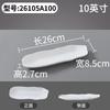 Plato de melamina Xiangyuan, plato rectangular comercial, plato para restaurante, plato para estofado, plato de plástico de imitación de porcelana.