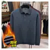 550g Ropa Interior Térmica Gruesa con Forro de Polar para Papá en Invierno con Parte Superior de Lana para Hombres de Mediana Edad, Capa Base de Cuello Polo