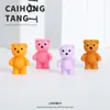 Adornos de Resina Oso Arcoíris Dibujos Animados Figura 3D Accesorios DIY Decoraciones de Escritorio Adornos Colgantes Artículos de Microescena Venta al por Mayor