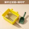 Tela de Filtro para Areia de Gato Caixa de Areia para Gato Peneira de Poeira de Aço Inoxidável Ferramentas Domésticas de Limpeza para Gatos Suprimentos de Pá com Gancho