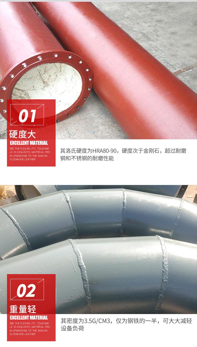 粘贴陶瓷片耐磨管_08.jpg