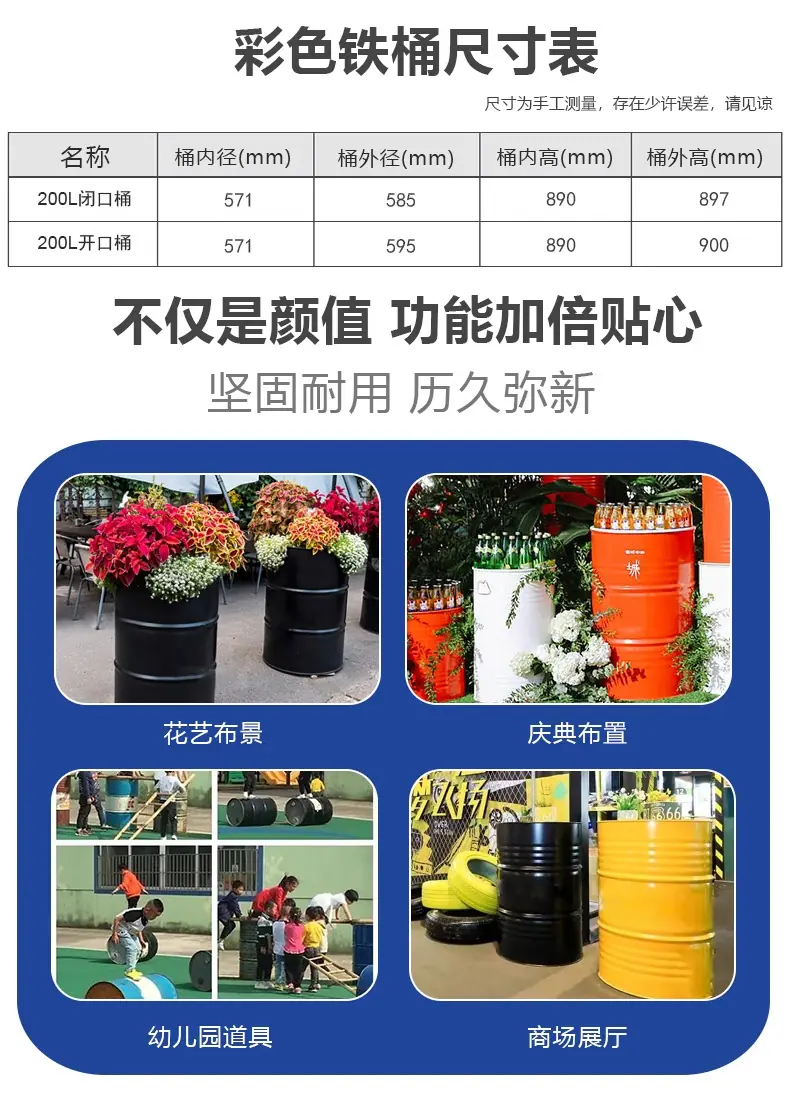 详情_10