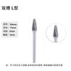 Cabezal de Molienda de Diamante Cabezal de Molienda de Acero de Tungsteno Lima Rotativa de Carburo Molienda para Carpintería Grabado Lima para Metal Venta al Mayoreo