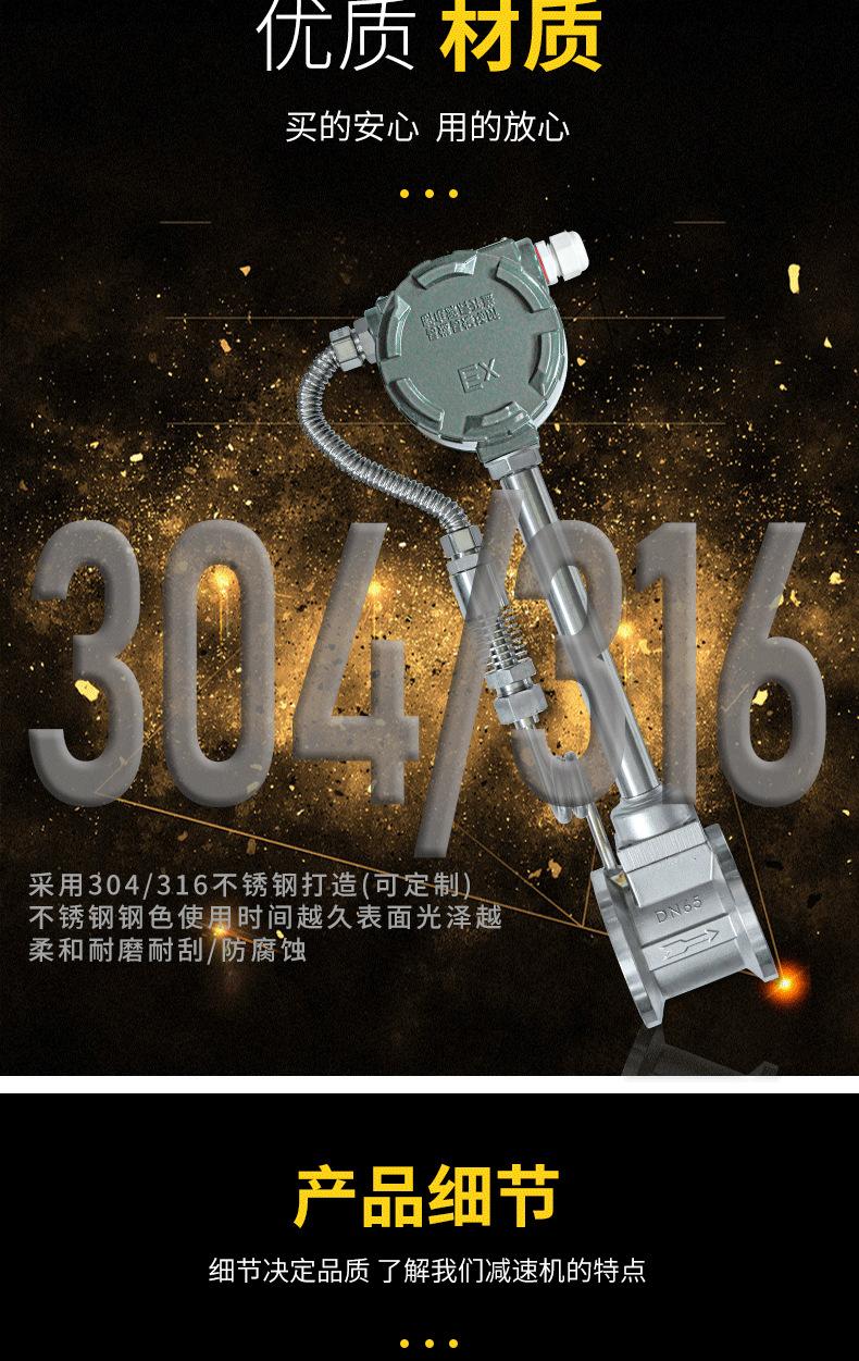 详情图_09.png