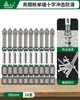 Taladro de Impacto Bosque Verde con Brocas Magnéticas Fuertes, Brocas Phillips, Juego de Destornilladores Ultra-Duros, Kit de Destornillador Eléctrico Antideslizante
