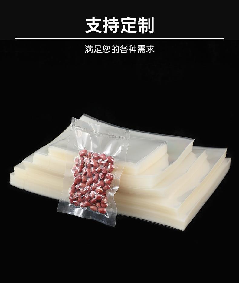透明真空袋详情_12.jpg