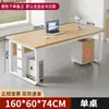 Escritorio de Oficina, Estación de Trabajo para Personal, Combinación de Escritorio y Silla para una Persona, Escritorio Moderno Simple para Jefe de Oficina, Escritorio para Computadora de Personal