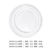 Plato Occidental Chapado en Oro con Punta de Cuentas de Vidrio Estilo Europeo Plato para Bistec Plato para Ensalada Plato Elegante para Banquete Occidental Plato Base