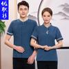 Limpeza de Roupas Manga Curta Feminina PA Hotel Quarto de hóspedes Hospital Limpeza Tia Propriedade Limpeza Roupas de trabalho para terno Verão