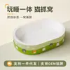 Placa de Arranhar para Gatos e Cama para Gatos Combinados, Material de Cartão Branco, Durável e Não Solta Fiapos, Placa de Arranhar Grande para Gatos, Acessórios para Gatos, Cama Oval para Gatos, Placa de Arranhar para Gatos