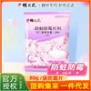 Pastillas Antimoho y Antihongos Flor de Cerezo 80g para Uso Doméstico, Repelente de Insectos para Armarios, Desodorante, Deshumidificador, Bolas Aromáticas de Alcanfor, Venta al por Mayor desde el Fabricante