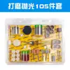 Accesorios para Amoladora Eléctrica 105 Piezas Set de Lijado Pulido Corte Set de 105 Piezas Práctico Multifuncional Disco de Lijado Amoladora Eléctrica Otro
