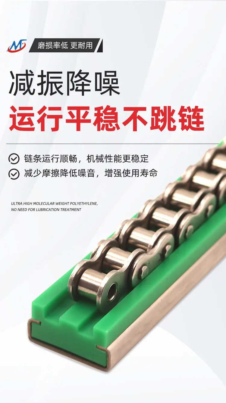 8减振降噪.jpg