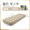 Colchão Inflável Flocado Barraca de Camping ao Ar Livre Colchonete de Dormir Viagem Portátil Espessado Dobrável Cama Colchão de Ar Duplo