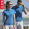 Ropa de Trabajo para Mesero de Catering Camiseta de Manga Corta para Mujer Restaurante Cafetería de Té con Leche Cafetería de Internet Restaurante de Hot Pot Supermercado Uniforme de Verano para Hombre Estampado