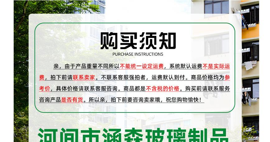 微信图片_20240819155406