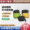 Bolsa de Almacenamiento para Cámara de Acción DJI Action 6/5Pro/4, Estuche Protector Mini Cámara EVA Panorámica 360