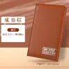 Porta-Notas com Superfície de Couro Livro de Armazenamento de Comprovantes de Depósito Clipes Dedicados para Armazenamento de Comprovantes de Depósito Fixo e em Conta Livro de Armazenamento para Depósitos de Poupança