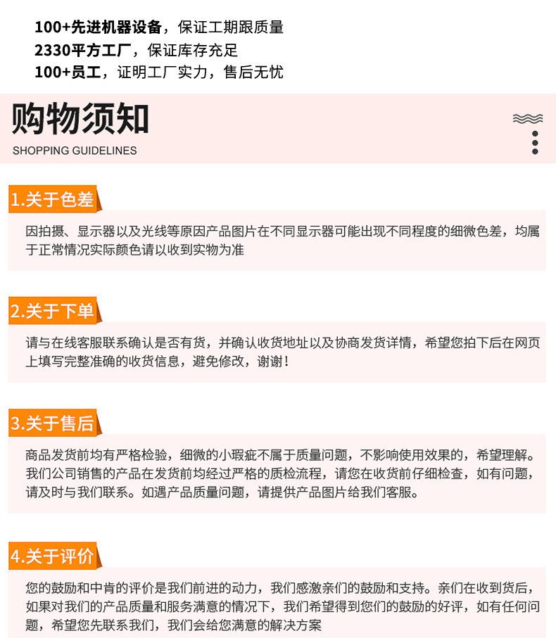 73(黑白棉纶氨纶包边带综合款)妍姿2_07.jpg