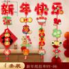 Decoraciones de Año Nuevo y Festival de Primavera 2026, Adornos Colgantes para Puertas, Vitrinas de Cristal, Decoraciones para Atmósfera Festiva, Colgantes de Caricaturas del Zodiaco