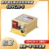 Controlador de Alimentador Vibratorio de Plato SDVC20SDVC31-S/M/L Regulador de Voltaje Digital Controlador de Alimentación Vibratoria